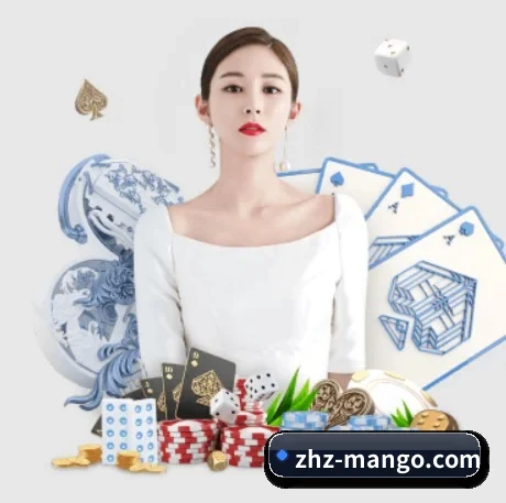 芒果体育 APP 界面 - MG tiyu