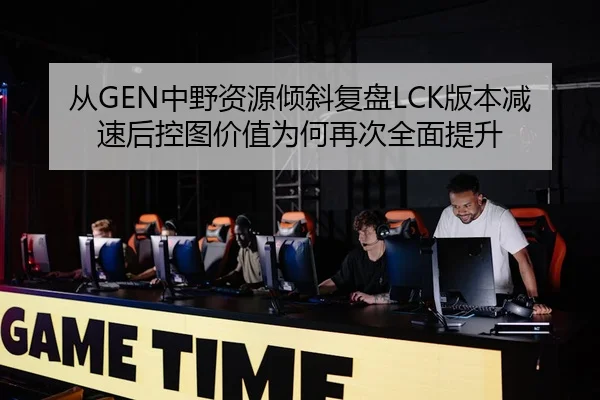 cong-zhong-ye-zi-yuan-qing-xie-fu-pan-ban-ben-jian-su-hou-kong-tu-jia-zhi-wei-he-zai-ci-quan-mian-ti-sheng-2-242.jpg