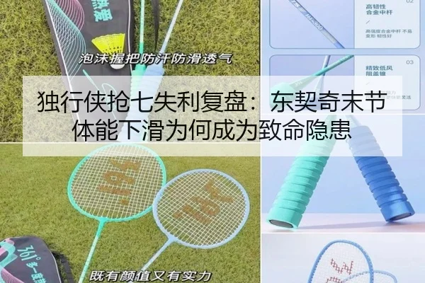 du-xing-xia-qiang-qi-shi-li-fu-pan-dong-qi-qi-mo-jie-ti-neng-xia-hua-wei-he-cheng-wei-zhi-ming-yin-huan-2-883.jpg